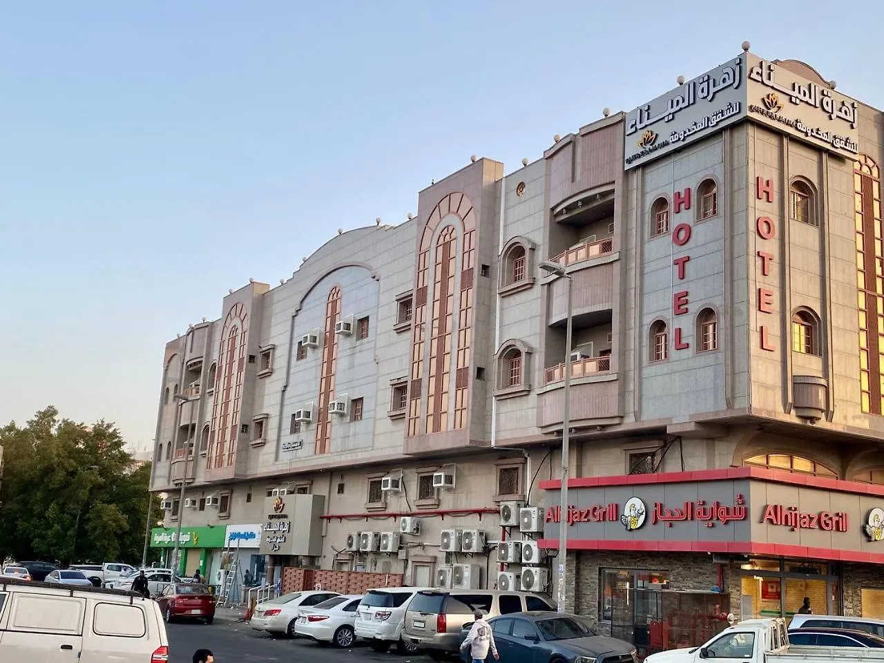زهرة الميناء للوحدات السكنية المخدومة Διαμέρισμα Τζέντα