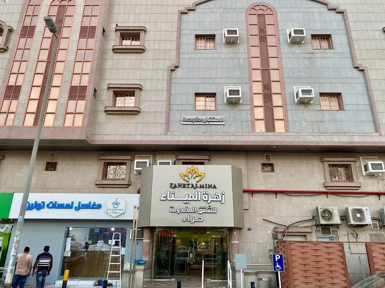 زهرة الميناء للوحدات السكنية المخدومة Διαμέρισμα Τζέντα